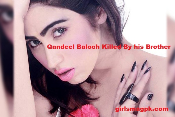 Qandeel Baloch Killed By his Brother
